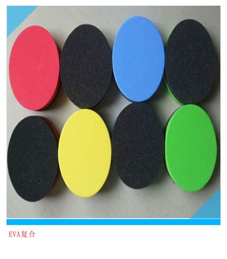 黑板擦白班多款定制海绵板檫清洁擦细节图