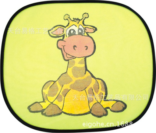 Supply Color Car Shade Car Window Shade Car Sunblock Sunblock Car Supplies Car Shade details Picture