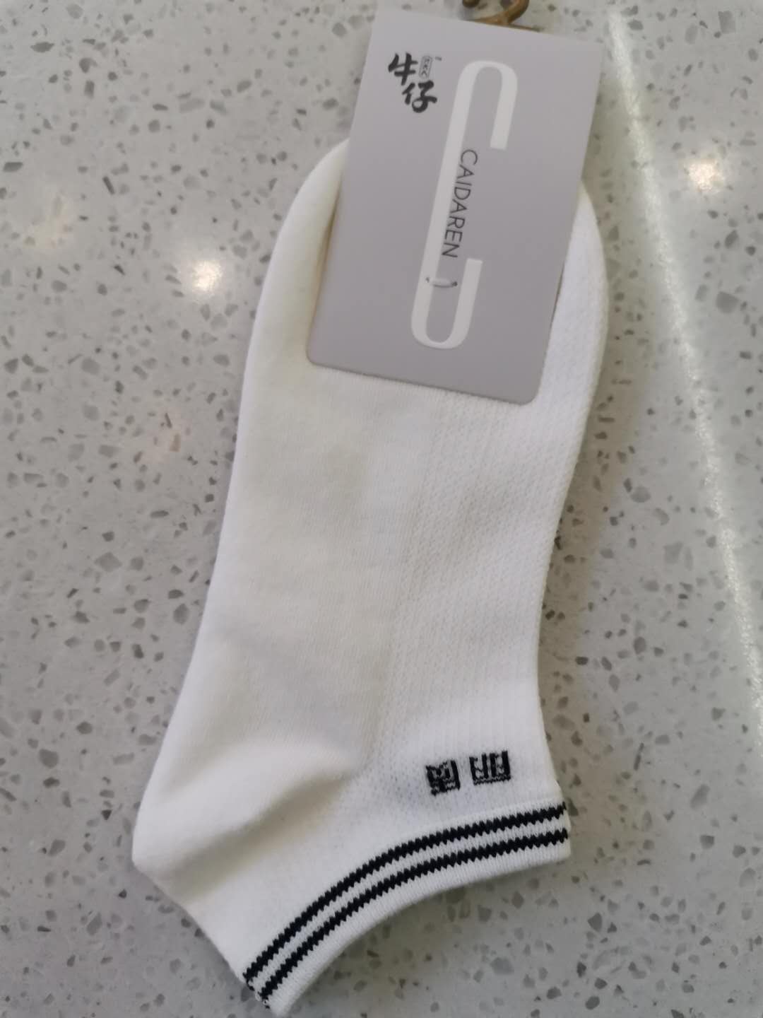 Spring new style boat socks for women, all-cotton short-leg women's socks, Japanese-style striped breathable and sweat-absorbing women's socks details Picture
