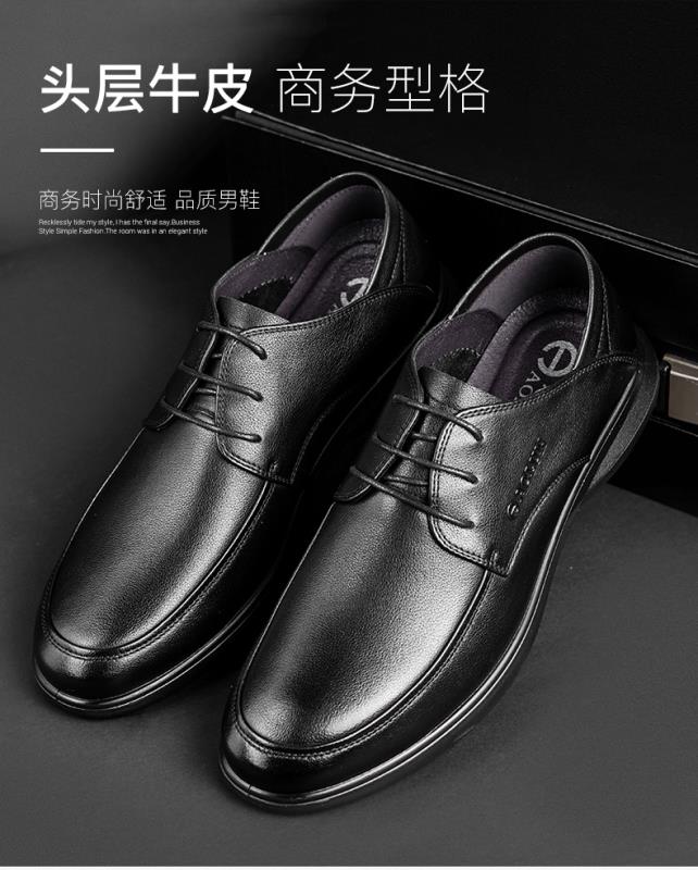 Soft Leather Casual Shoes For Men Specification drawing