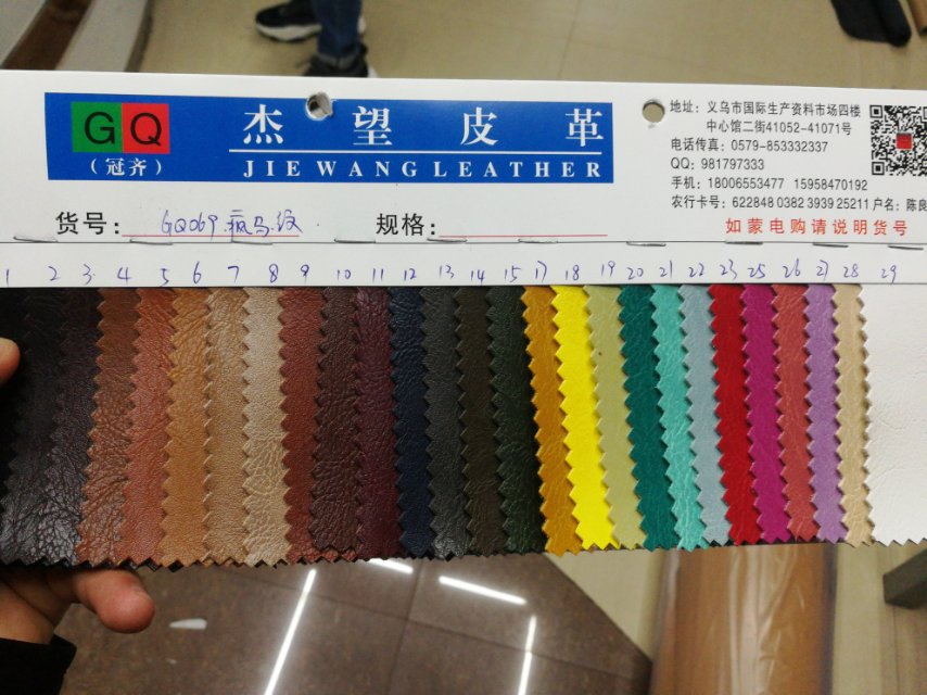 Factory direct sales of best-selling new PVC Crazy Horse pattern leather, large stock of high, medium and low grade luggage, sofa, shoe materials and fabrics