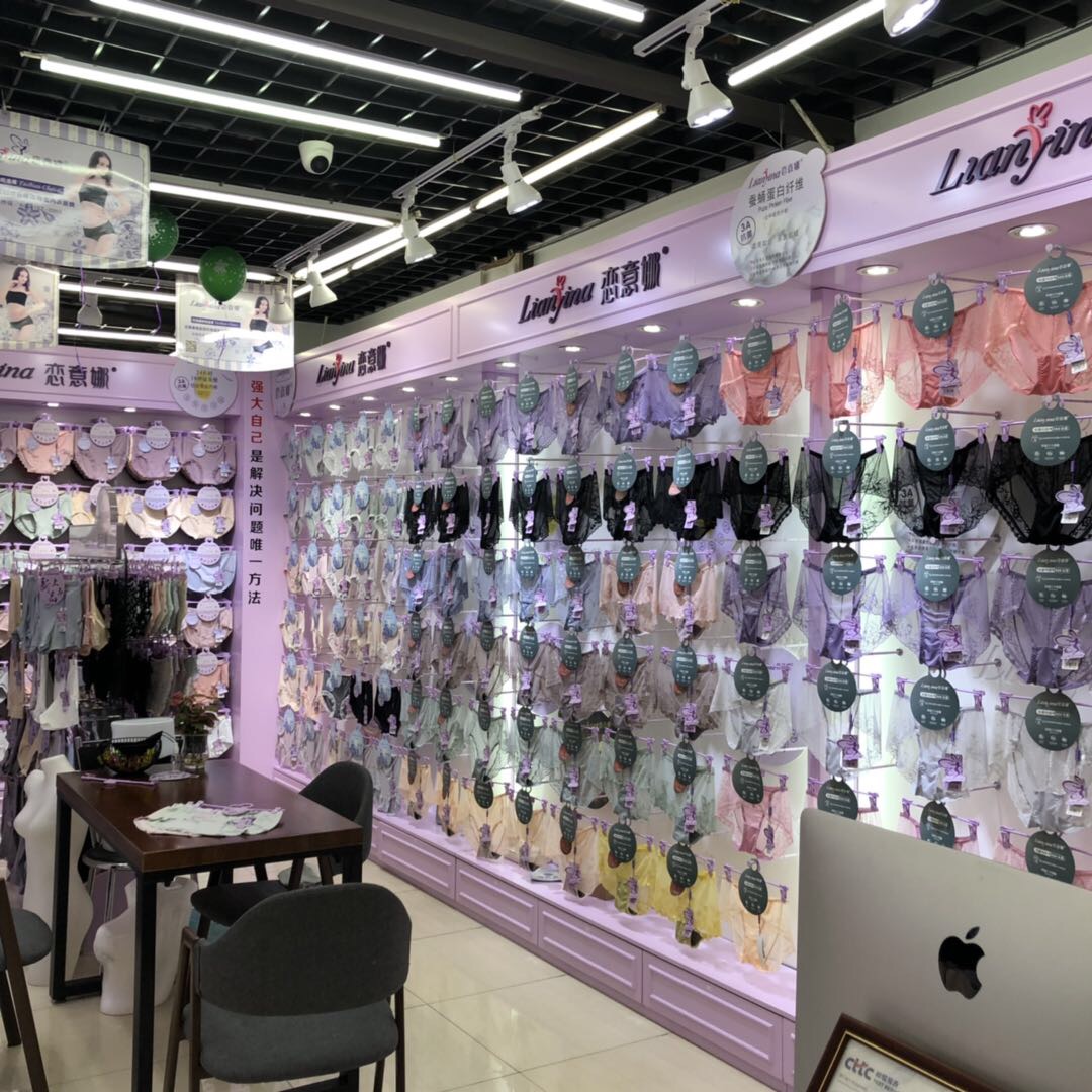 Lianyina underwear describe pic - 1