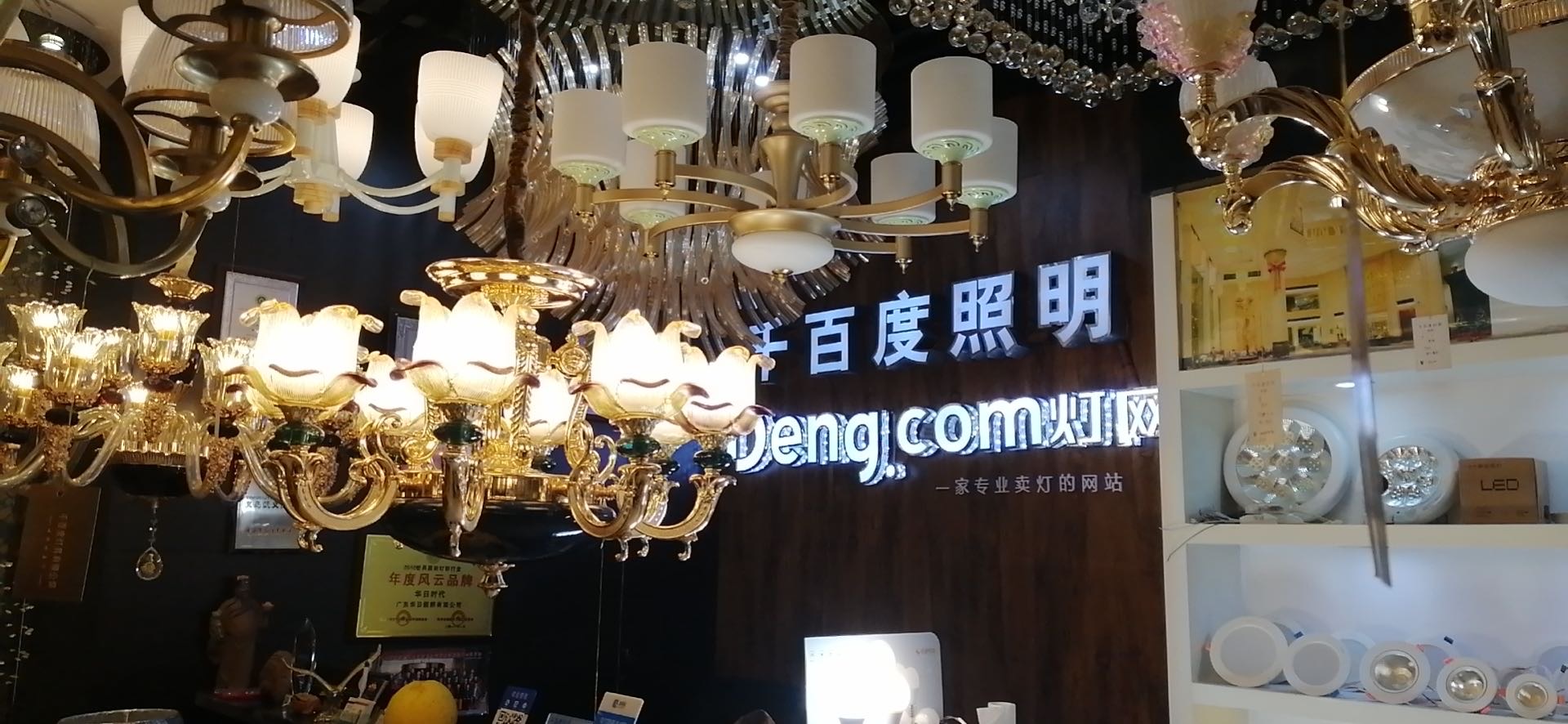 Qiandu Lighting Co., LTD describe pic - 2