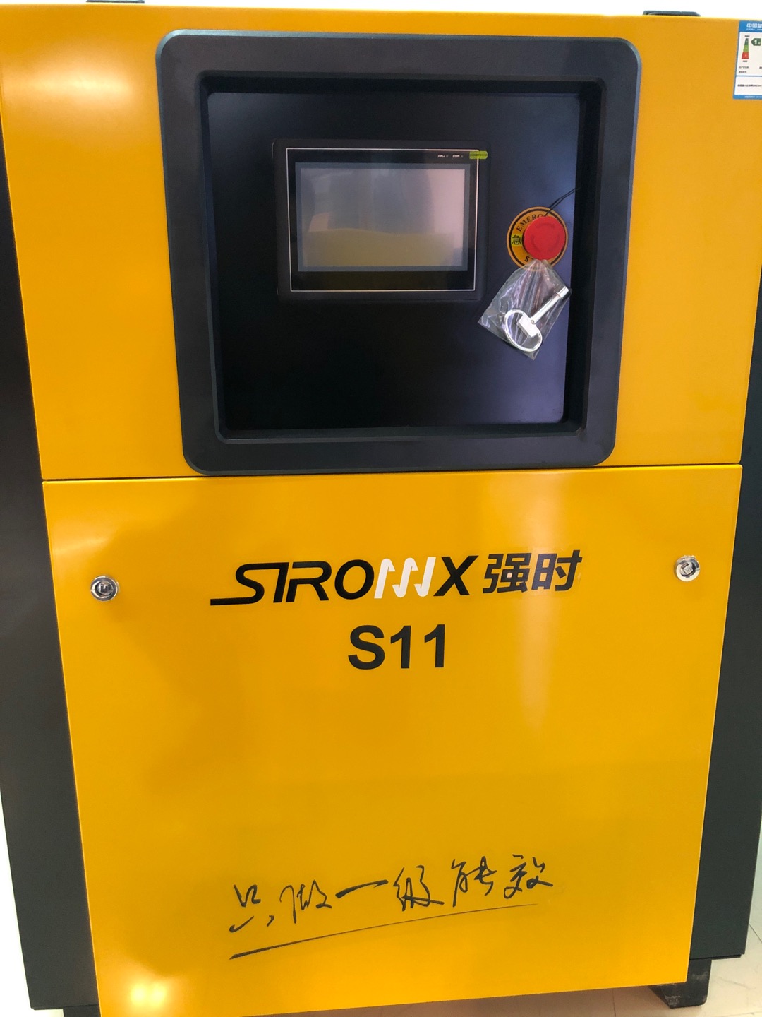 Screw air compressor model S11 thumbnail