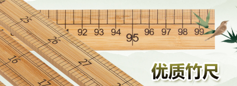 直尺量衣尺一米竹尺木尺教学尺裁缝尺量布尺木头尺子市寸英寸厘米详情图2