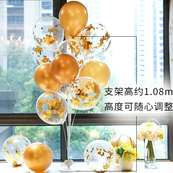 Balloon column table, floor-standing bracket base, wedding room, wedding path, creative birthday decoration, scene arrangement Specification image