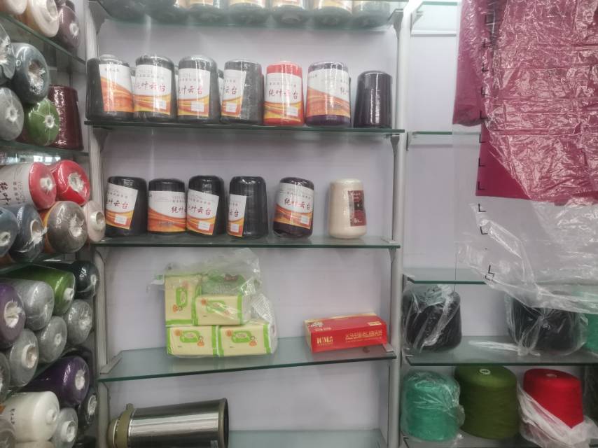 Hangping Woolen Yarn Shop describe pic - 2