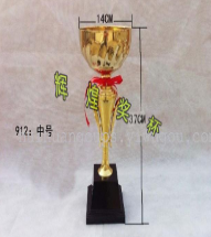 Brilliant trophy Metal Trophy creative Trophy competition company awards award awards customizable logo full figure