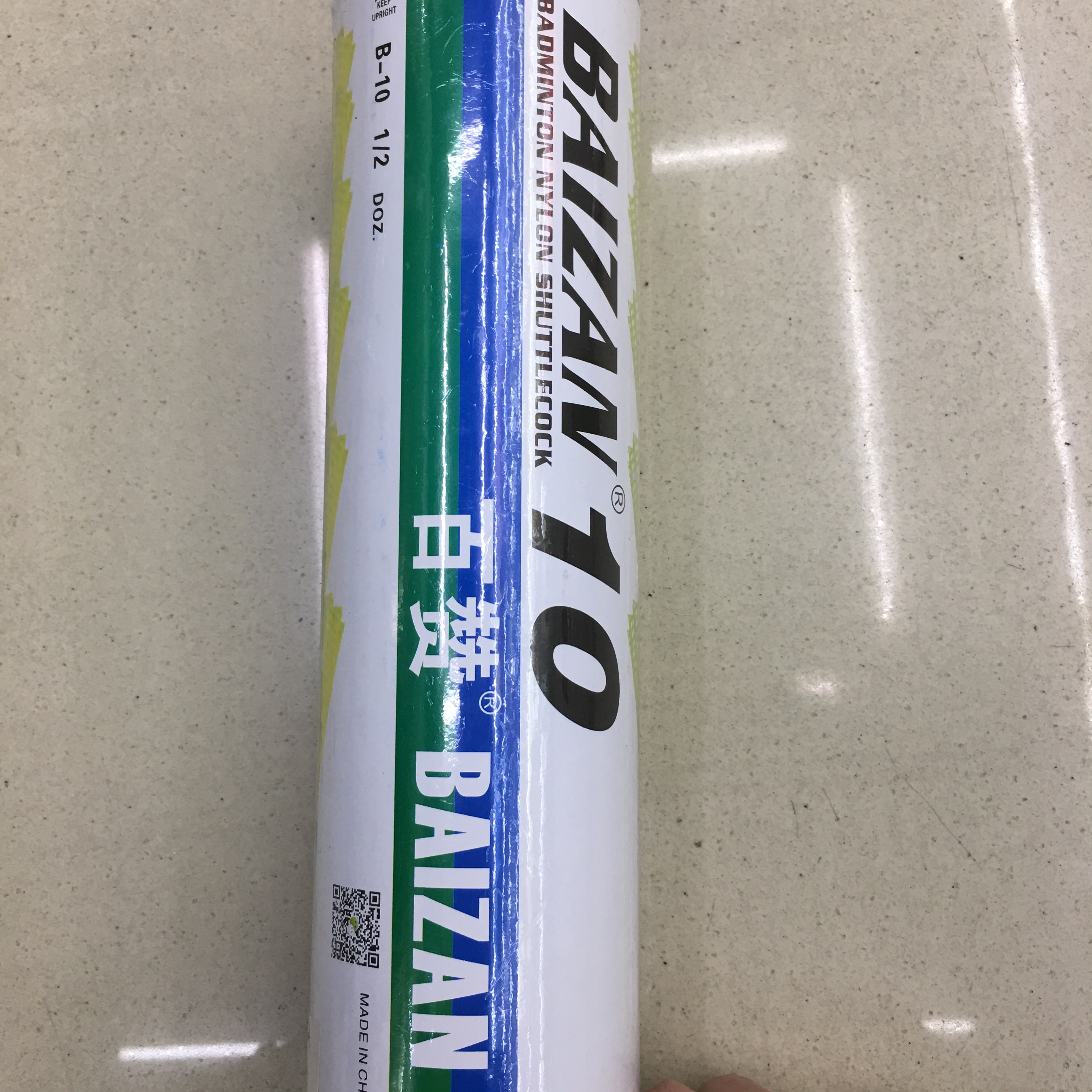 羽毛球尼龙塑料胶训练球耐打不烂耐打室外室内