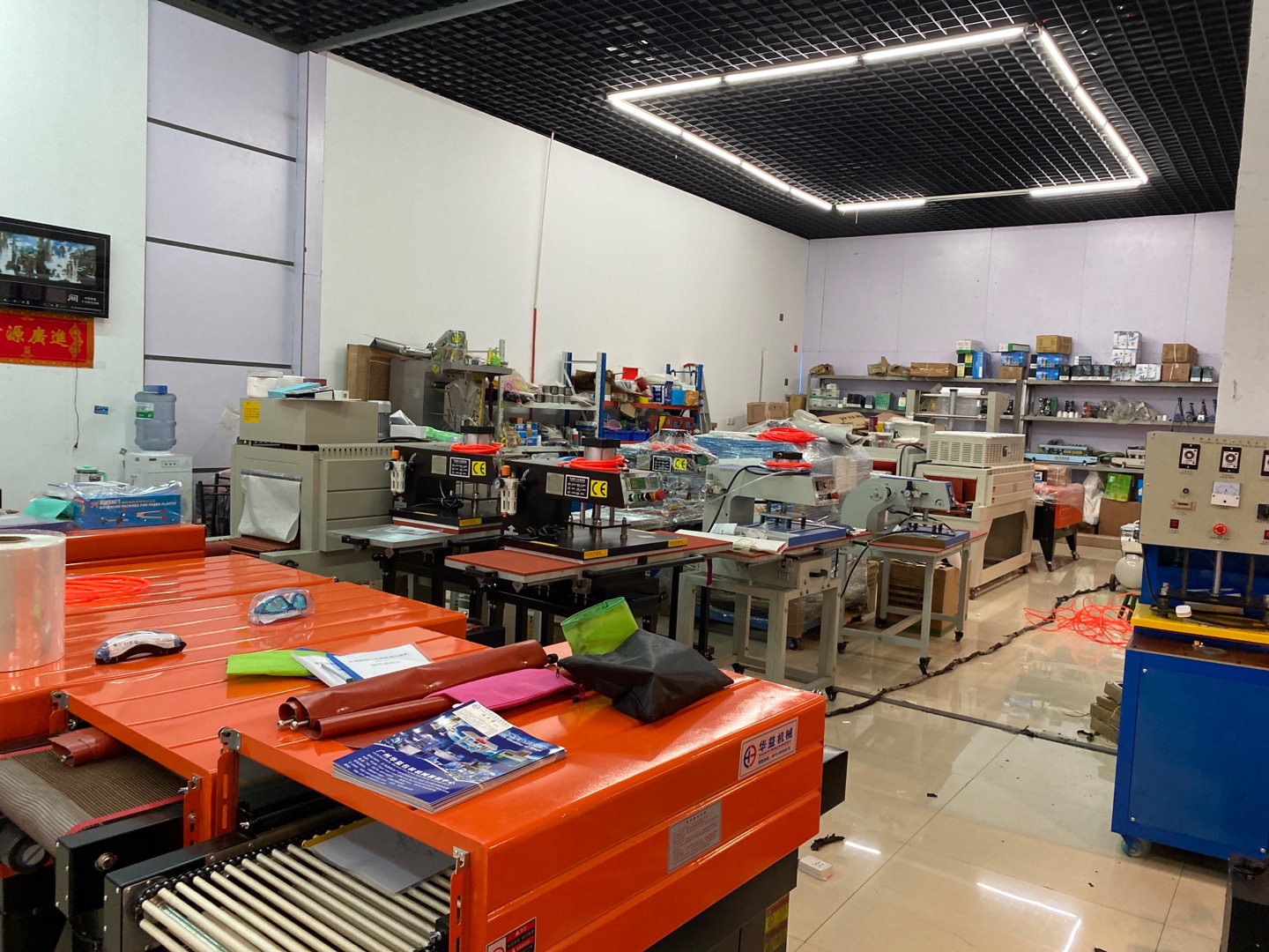 Yiwu Huayi Packaging Machinery Trading House describe pic - 1