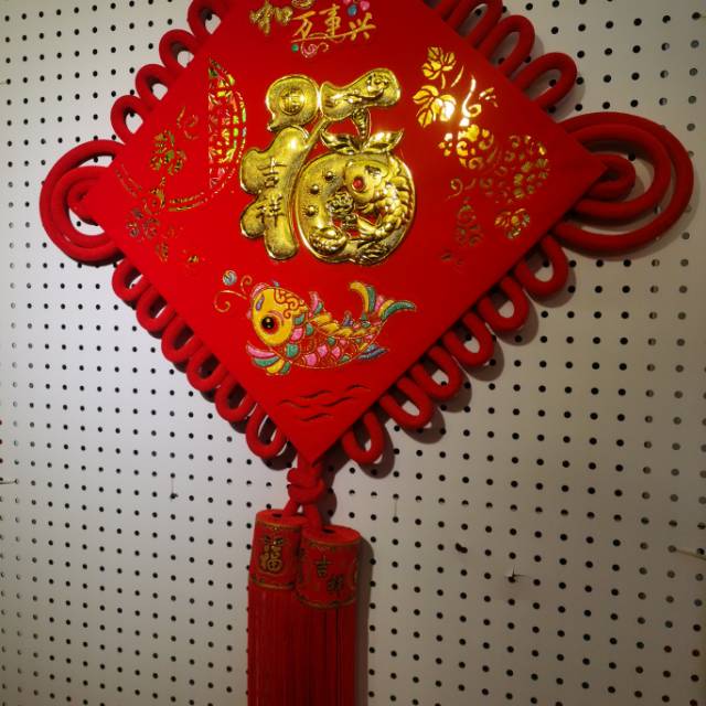 50-inch home Harmony and Prosperity board wedding and festival supplies factory direct sales, sample customization, moving into a new home Specification image