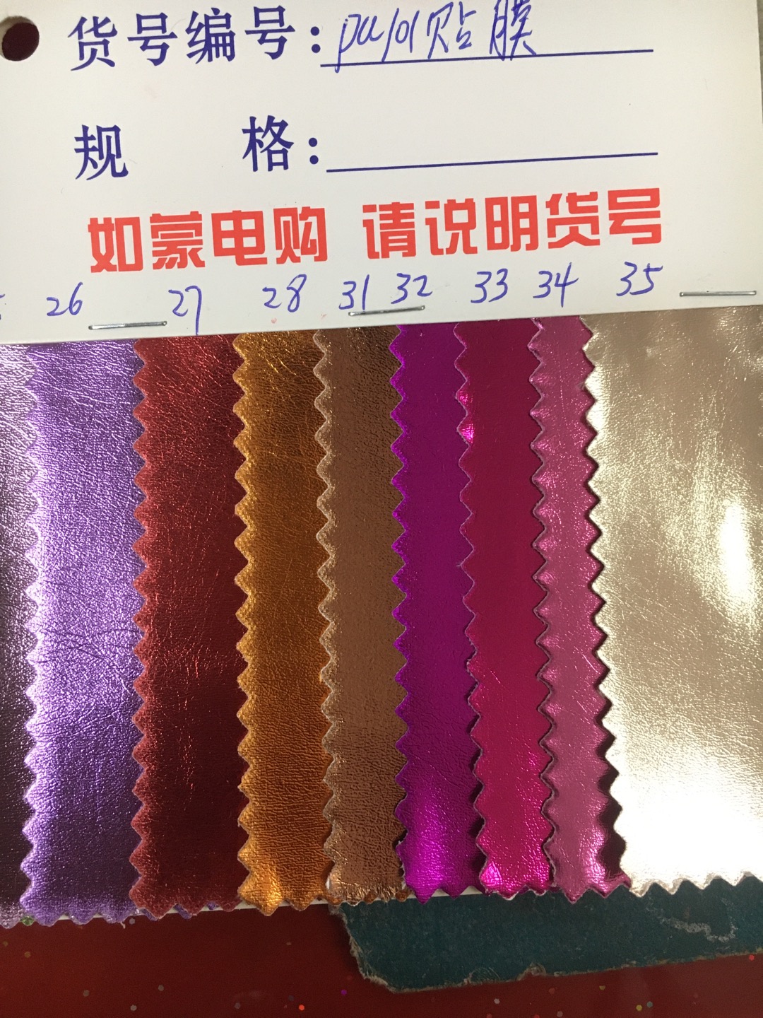 复古编织纹皮革/签字笔防丢弹簧绳/黑色皮革/无纺布面料/桃皮绒产品图