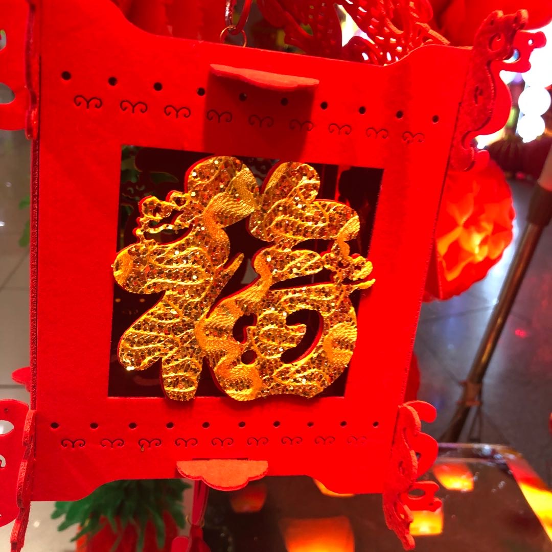 High-end three-dimensional lanterns for the New Year and Spring Festival, round "Fu" characters, red palace lanterns, and large red lantern decorations for the New Year in shopping malls details Picture