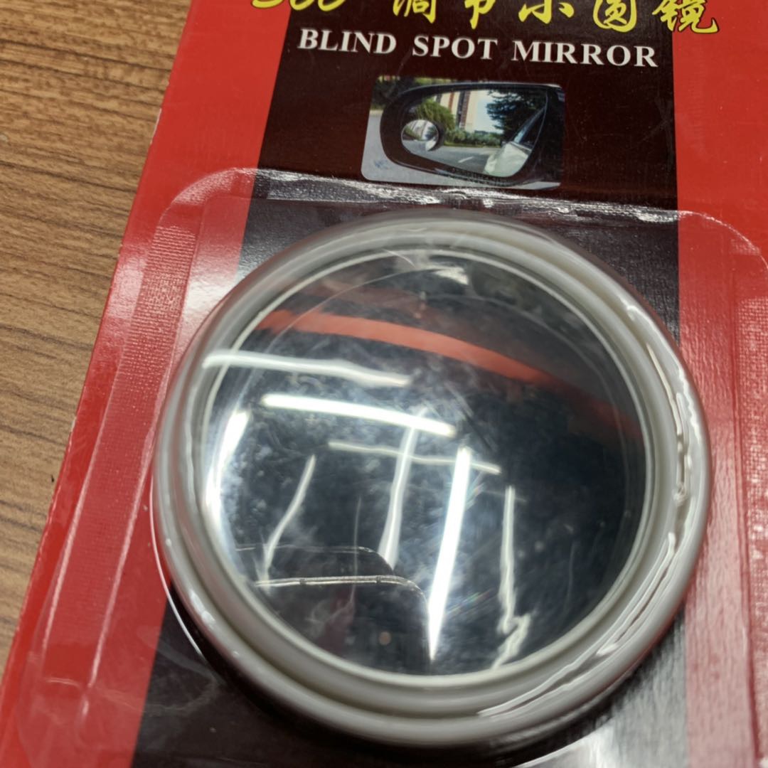 汽车配件360°调节小圆镜消除后视镜盲点自带胶产品图