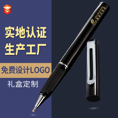 Black Metal Neutral Pen Advertising Pen Custom Logo Business Baozhu Pen Signature Pen In Oil Pen Manufacturers Direct Sales Specification drawing