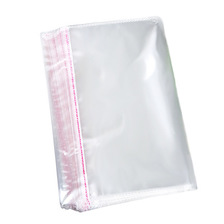包装袋透明塑料袋不干胶自粘袋pe袋可定制LOGO