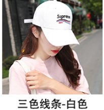 White Cap Instagram Tide Brand All-Matching Baseball Cap Embroidered Letter Hat Female Korean Version Tide Net Red
