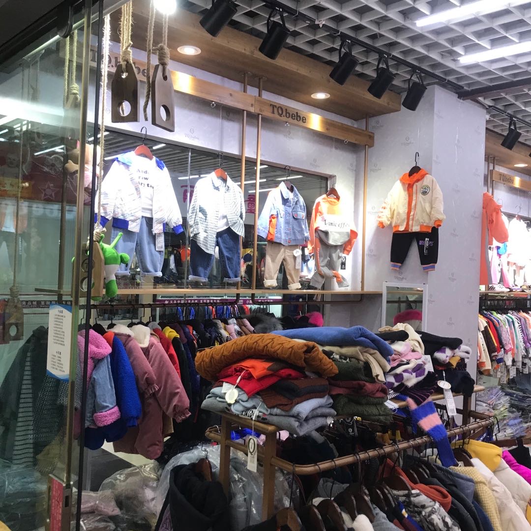 Naughty Beibei Clothing describe pic - 1
