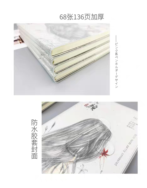 Poetry Museum's four-volume ancient-style girl's heart rubber set A5 notebook, a horizontal grid note-taking and excerpting book for wrong answers details Picture