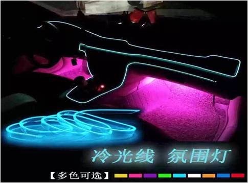 冷光线气氛灯冷光线2m3m灯LED灯细节图