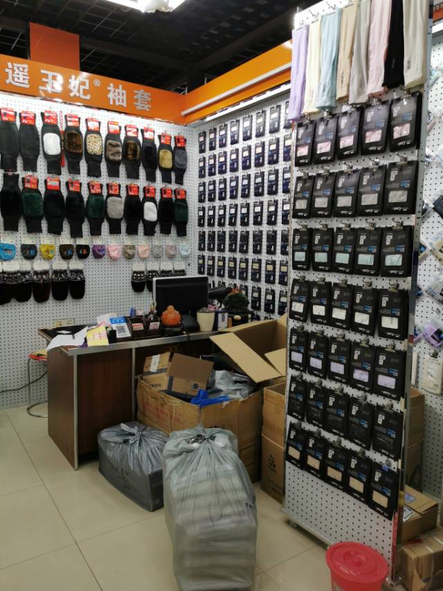 Jindi 'er Fashion Sleeve Shop describe pic - 2