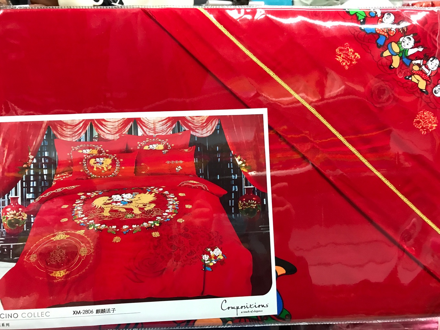 大红绣花喜庆全面四件套200*230