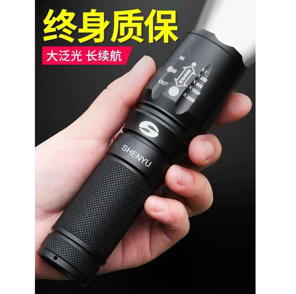 手电筒可充电超亮强光远射LED探照灯迷你家用户外便携防水