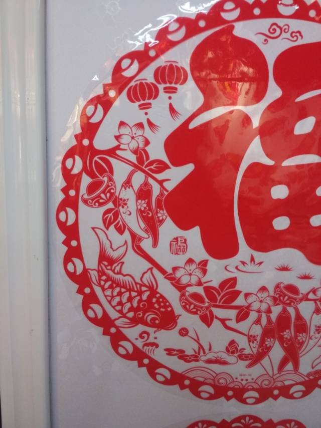 Hollowed-out window flower pendants, "Fu" characters, Spring Festival decorative handicrafts, festive and festival supplies, 30-sized package, 20 pieces Specification image