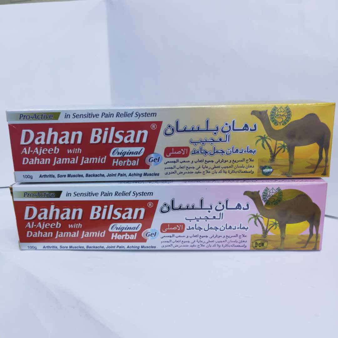 Camel 100g massage cream can relieve arthritis, muscle soreness and make the skin smooth and lustrous