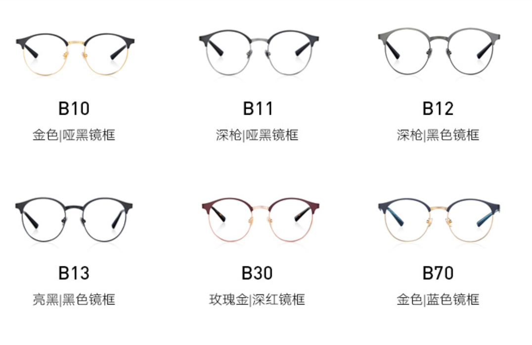 Genuine BOLON optical glasses, anti-blue light metal frames, high-end myopia glasses frame BJ7077 Specification image