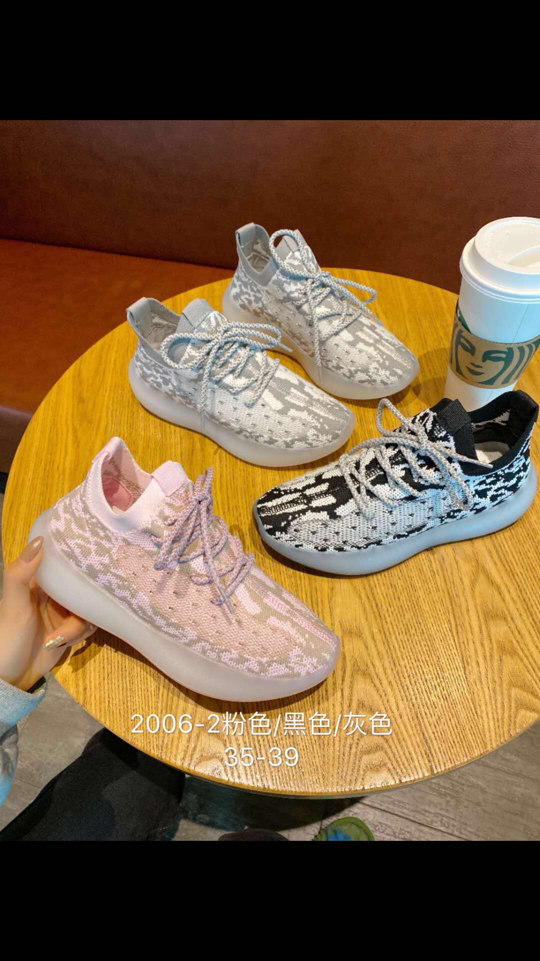 女鞋飞织-03