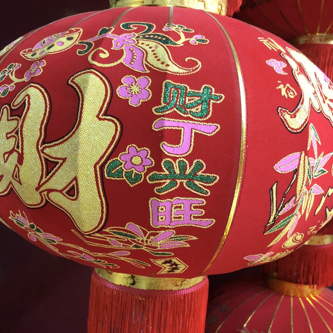 鸿福临门春节灯笼挂件 大红小号灯笼串新年挂饰元旦新春福字宫灯装饰用品产品图