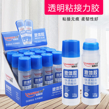 Student learning supplies liquid glue, student medium-sized glue, office supplies transparent liquid glue details Picture