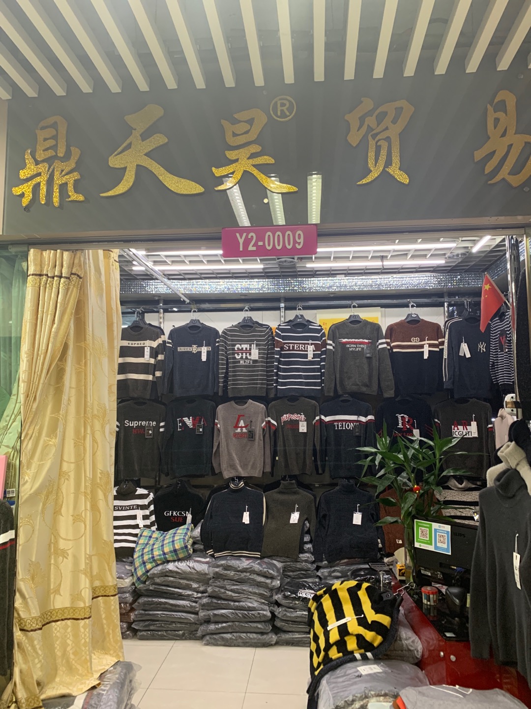 Dingtianhao Trading
