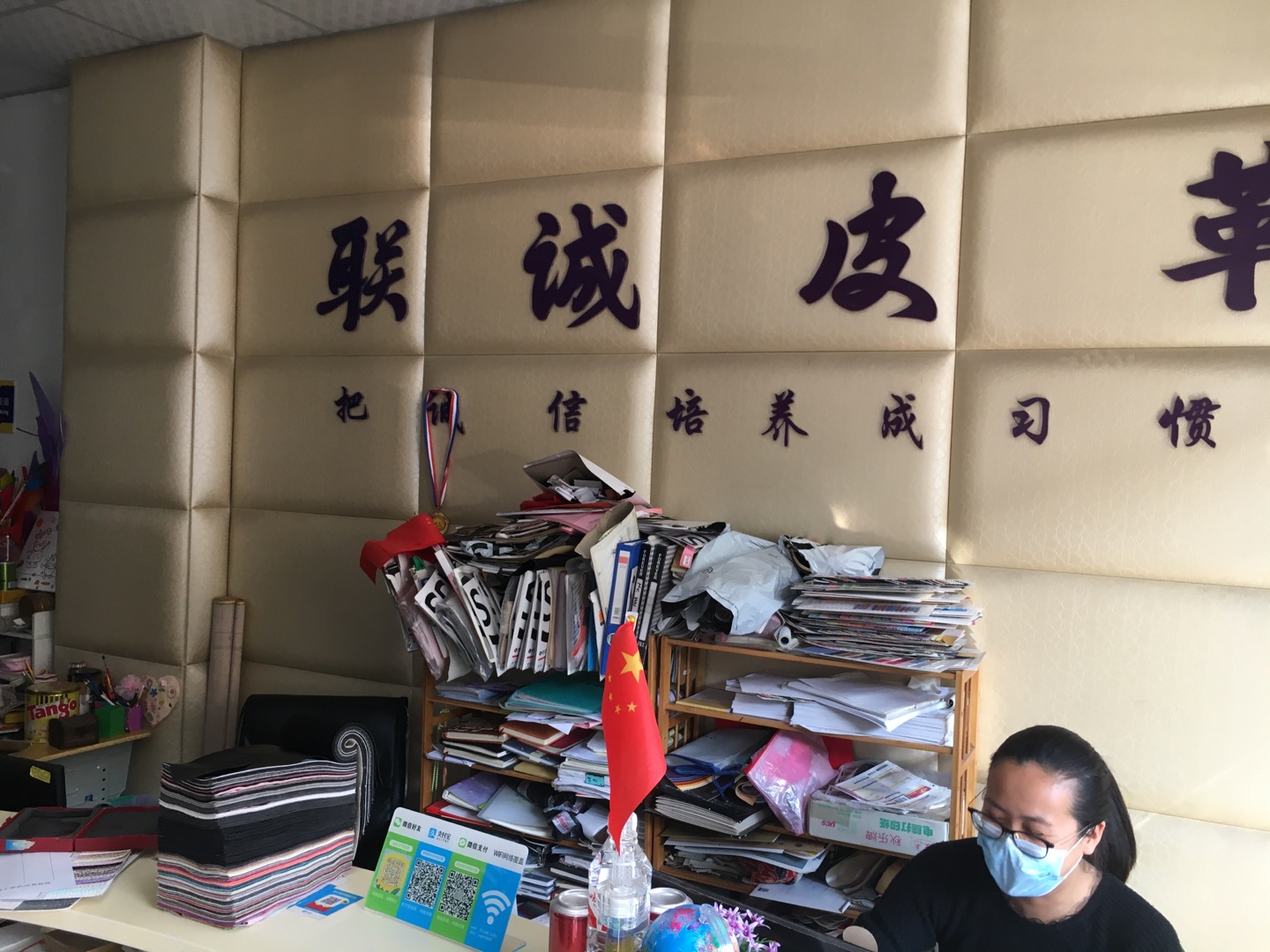 Yiwu Liancheng Leather and Plastic describe pic - 1