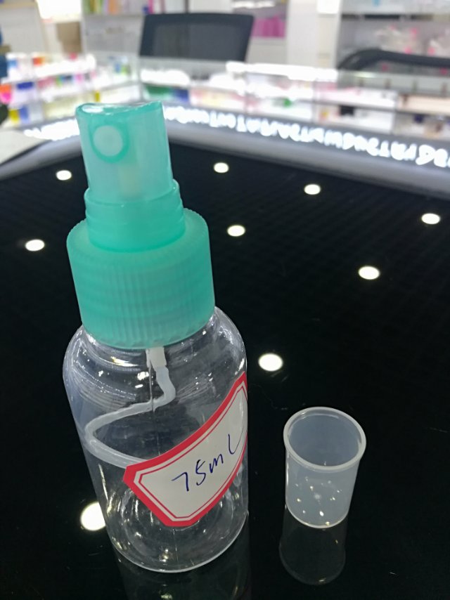 Spray bottle travel alcohol disinfectant porching bottle Press spray bottle bottle cosmetic hydrating lotion spray bottle Portable 75ml Specification image