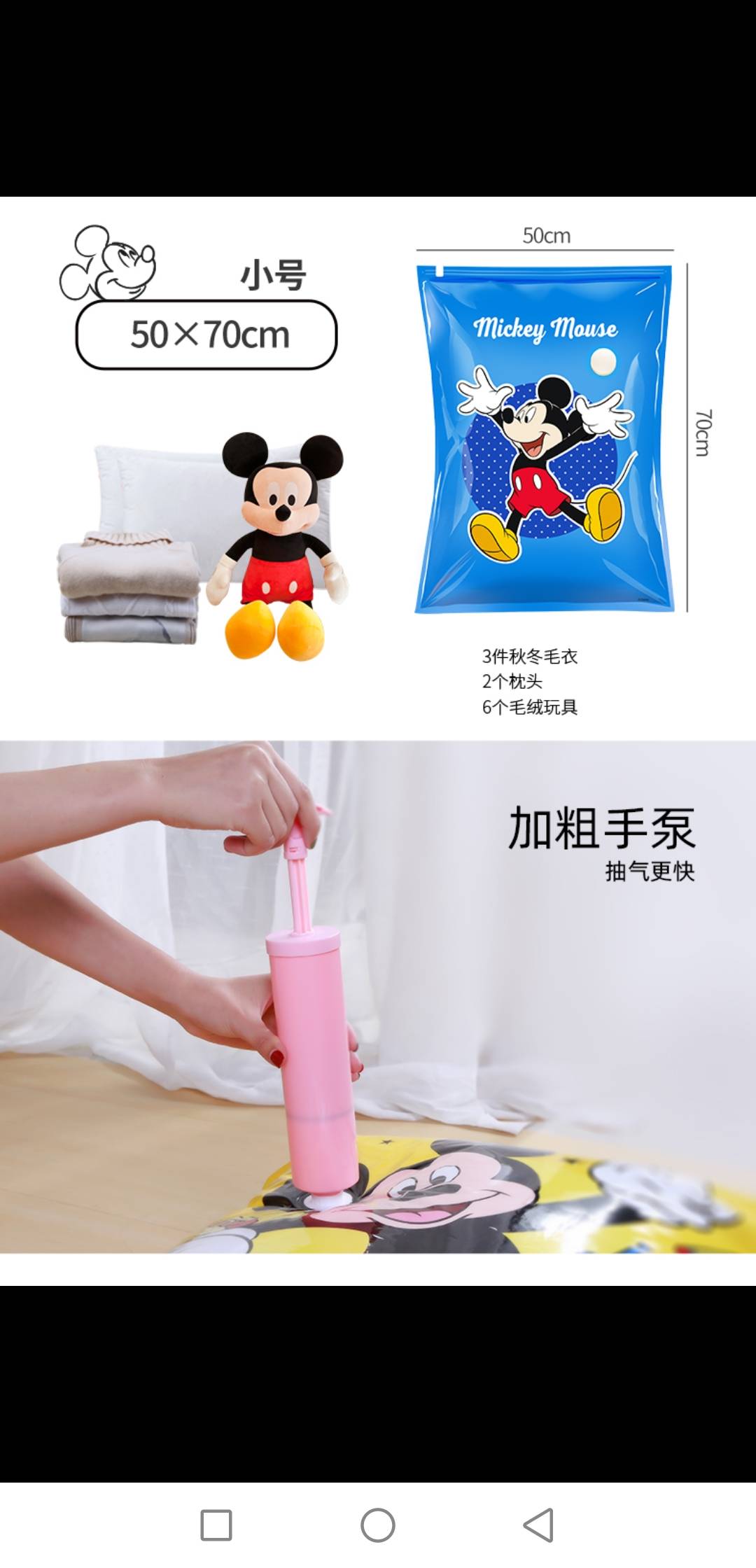 厂家直销压缩袋快速压缩袋套装衣物收纳袋被子袋8111细节图