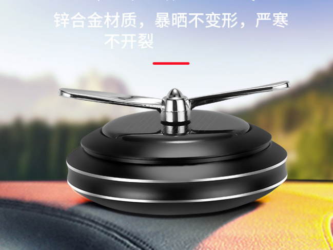 香水/香薰/车用礼品产品图