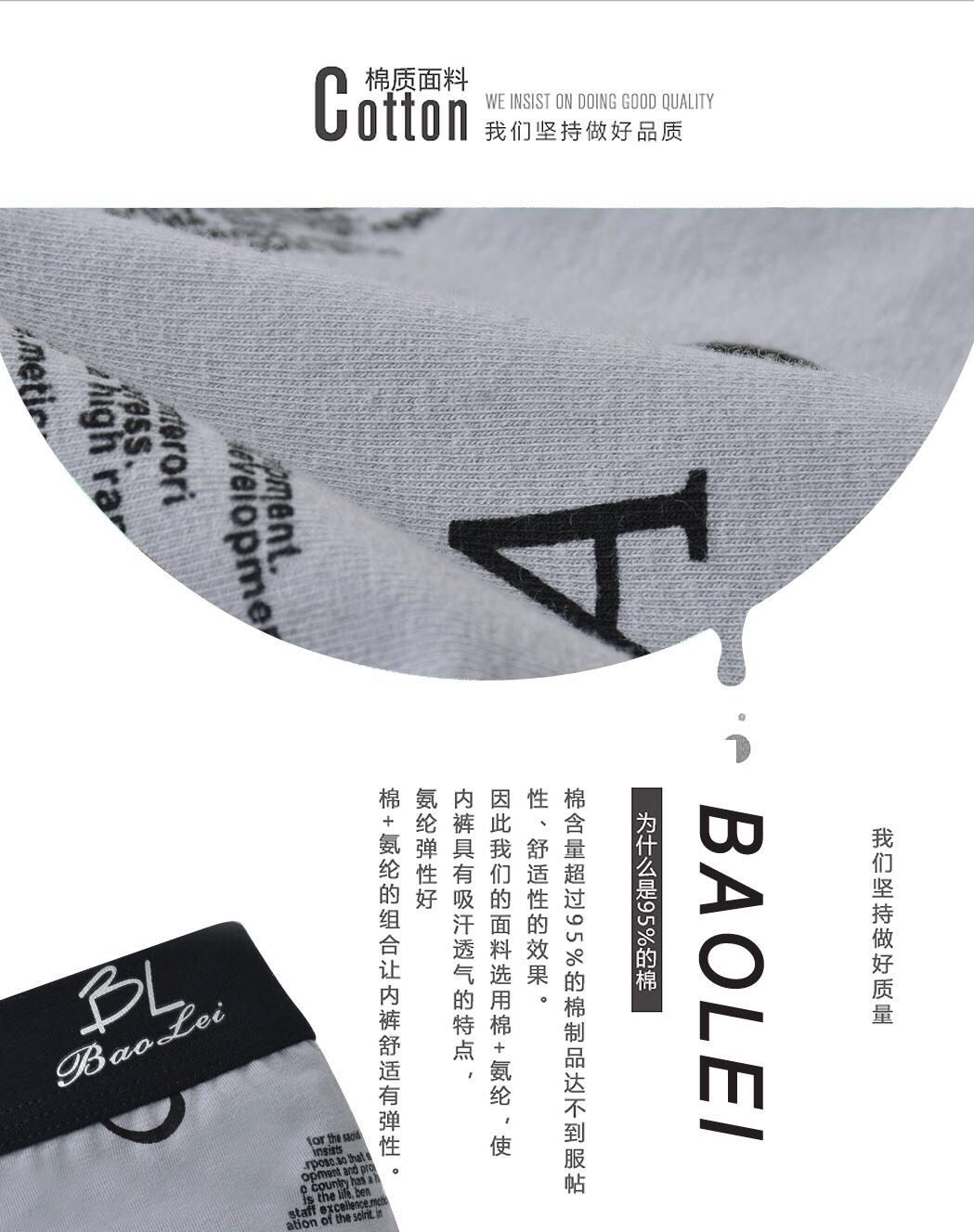 Bao Lei men's stretch cotton box boxer briefs 6626 details Picture