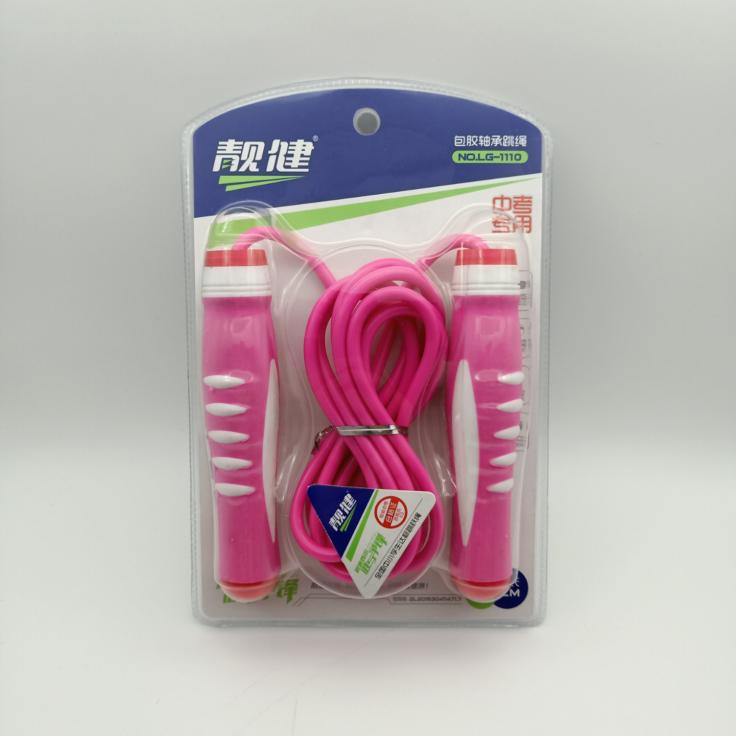 Liangjian Factory Direct Sports Activities Skip Rope Fitness Bag Plastic Two-Color Bearing Plastic Handle Fitness Box Sports Rope details Picture