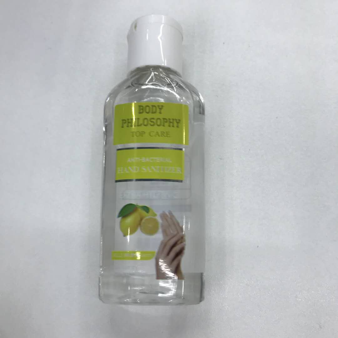 75% alcohol hand sanitizer disinfectant gel, medical quick-drying household portable small bottle, antibacterial quick-drying 60ml