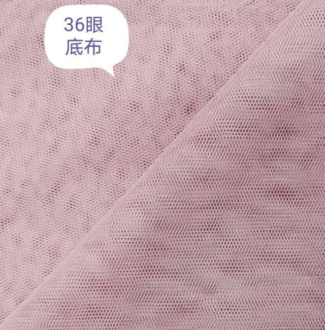 36 Mesh fabric for the bottom of the eye for headwear accessories Specification image