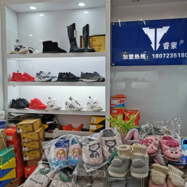 Ruimeng Footwear describe pic - 3