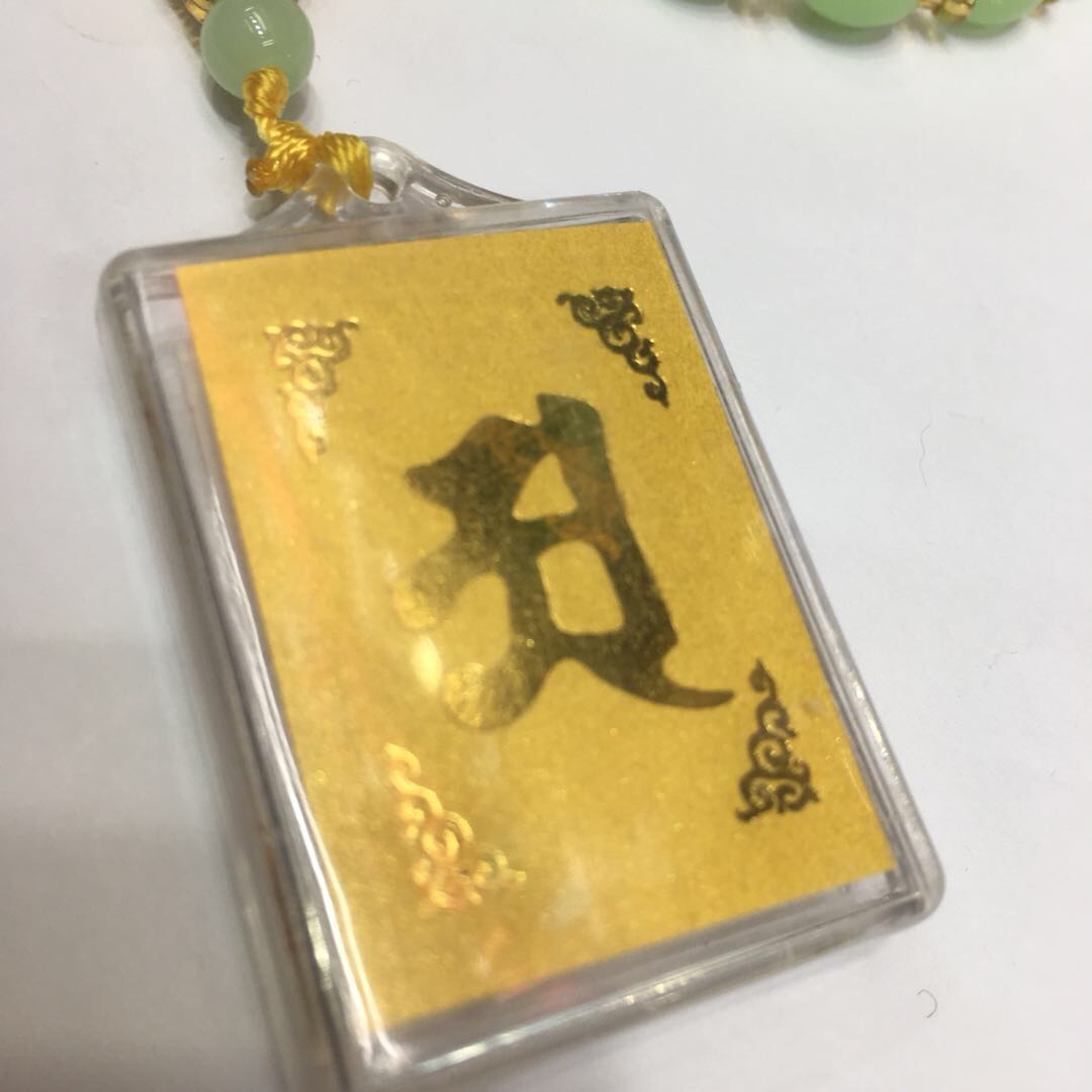 创意纯铜佛经保平安混搭佛教吊坠产品图