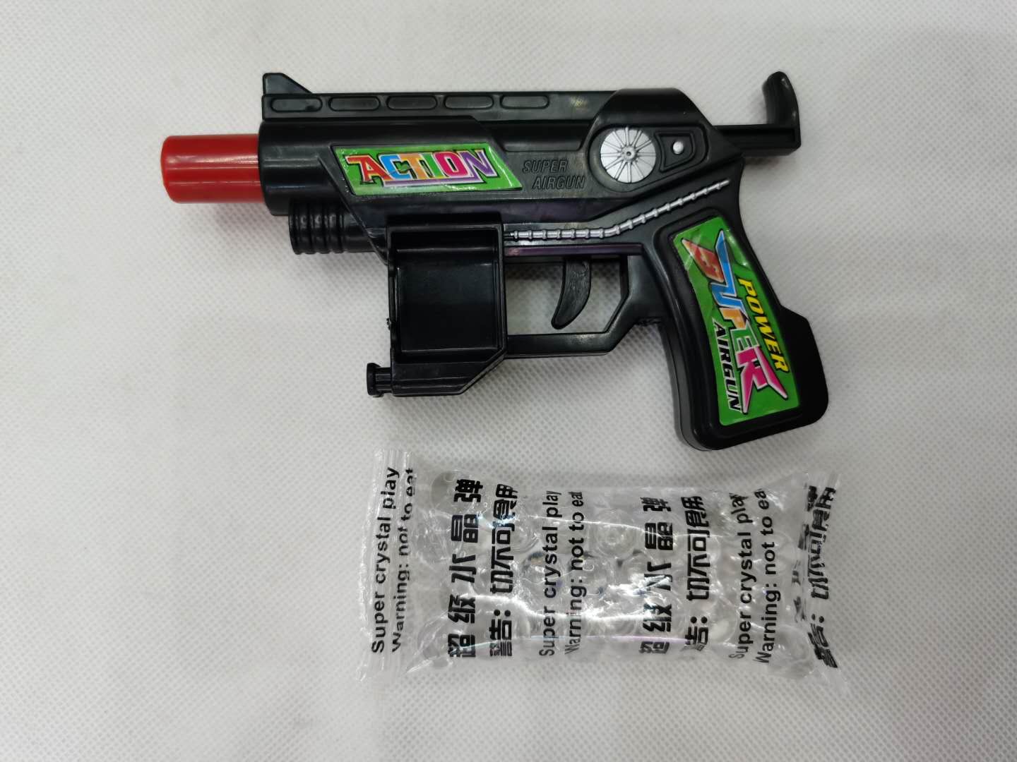 Children's toy guns, plastic bullets, crystal bullets, boy police toy guns