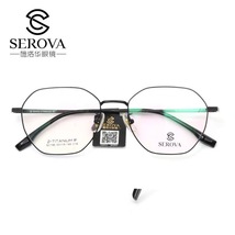 施洛华近视镜 玫瑰金眼镜框女超轻钛架潮流镜架可配近视度数