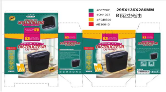 wencai碎纸机商用办公5级保密办公室文件A4纸张60e粉碎机大功率电动小型静音碎纸机