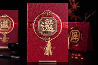 名典684仿皮硬板会议商务邀请函