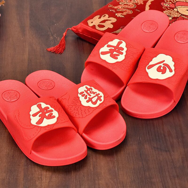 In-stock wedding slippers, wedding supplies, husband and wife's home rubber slippers, festive supplies, red slippers manufacturer