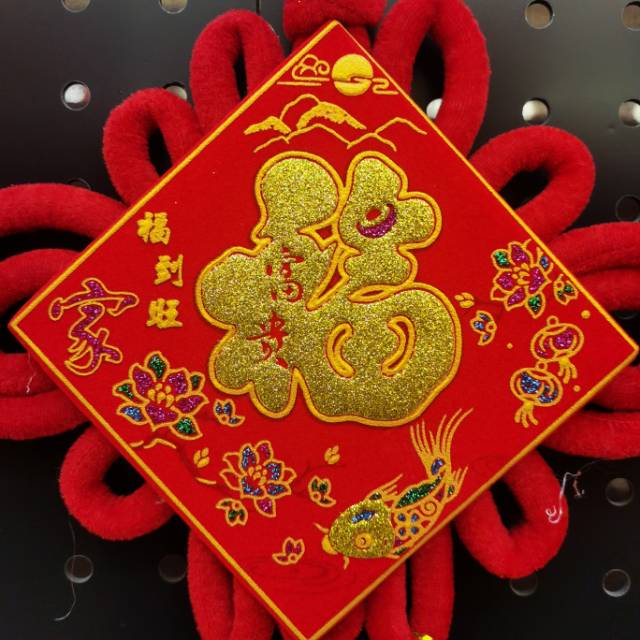Chinese knot pendants, living room golden fortune knot, 12 cm hanging fish tassels, New Year decorations, New Year supplies, New house decorations for moving in during the Spring Festival details Picture